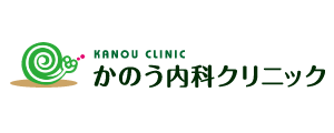 かのう内科クリニック